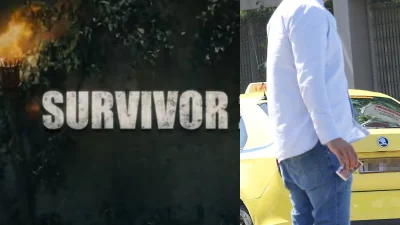 Survivor 2024: "Κλείδωσε" η συμμετοχή του - Πετάει για Άγιο Δομίνικο πασίγνωστος ηθοποιός