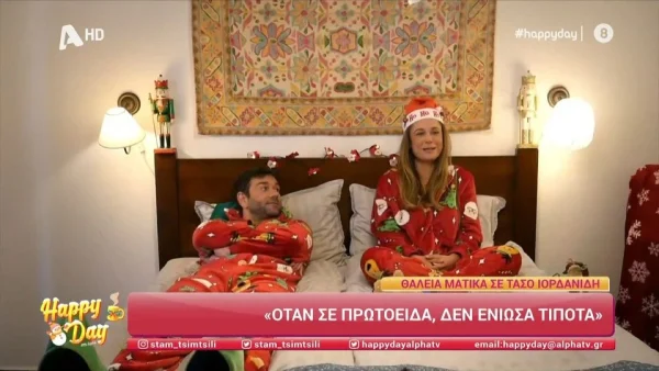 Θάλεια Ματίκα για Τάσο Ιορδανίδη: «Έλεγα ότι δεν υπάρχει περίπτωση να επενδύσω πάλι λάθος στη ζωή μου, στα 30»
