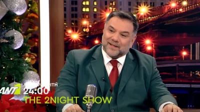 The 2night show: Και οι 2 από τον χώρο της υποκριτικής - Πολύ αγαπημένοι στο κοινό οι σημερινοί 18/12 καλεσμένοι του Αρναούτογλου