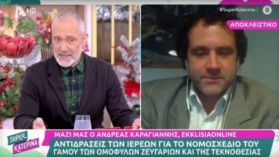 «Η μαμά σας δεν σας έχει μάθει τα βασικά; Βουλώστε το, προς στιγμήν μιλάω εγώ!» - Ο Βαλλιανάτος "άδειασε" δημόσια τον Ανδρέα Καραγιάννη