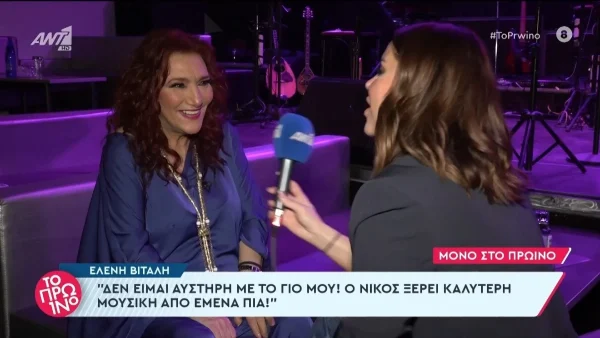 Ελένη Βιτάλη: "Κόλαφος" για γνωστές τραγουδίστριες - «Δεν έχω να πω κάτι άλλο...»