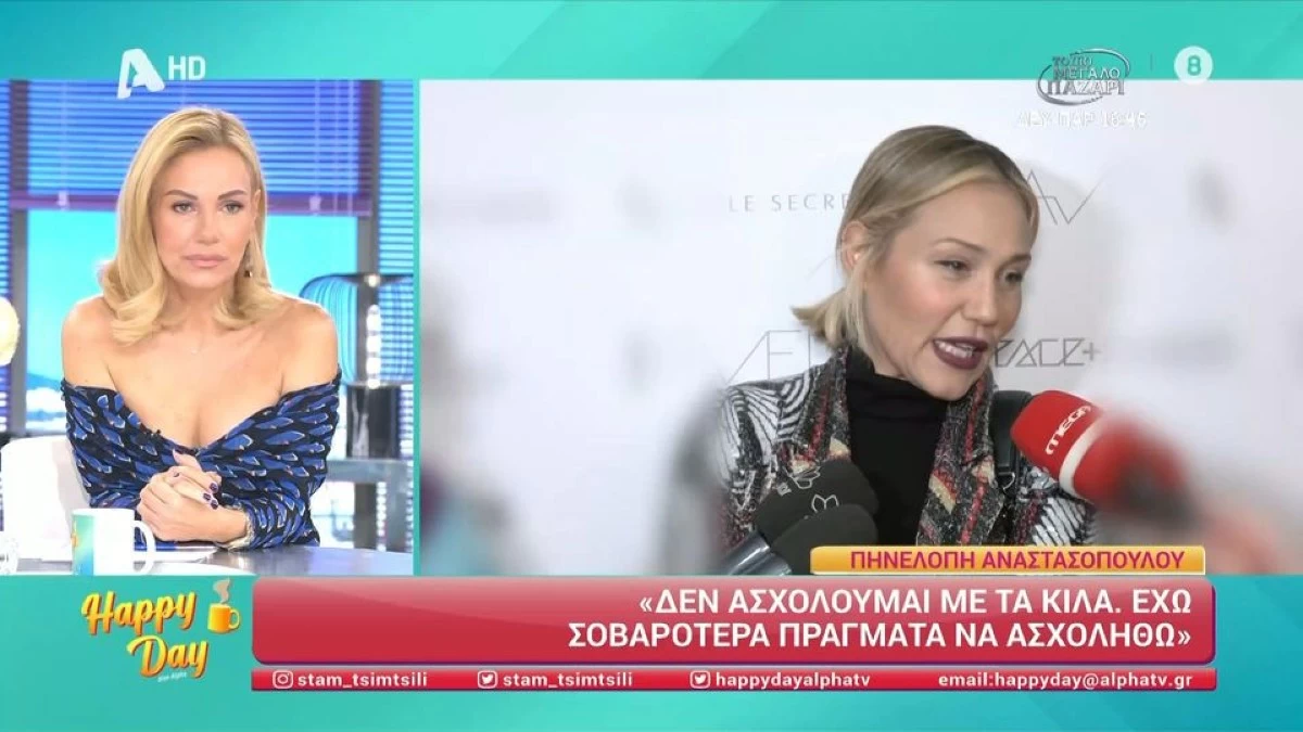 Πηνελόπη Αναστασοπούλου για Πέτρο Φιλιππίδη: «Με στενοχωρεί και κυρίως με τρομάζει η επιστροφή του»