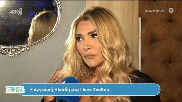 Αγγελική Ηλιάδη – Στάζει μέλι για τον Σάββα Γκέντσογλου: «Πιστεύω ότι θα είναι νικητής του φετινού Survivor»