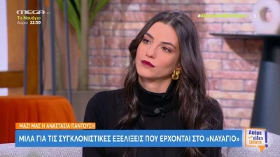 Αναστασία Παντούση για Ιωάννη Παπαζήση – «Στο “Κόκκινο Ποτάμι” μάθαμε καλύτερα ο ένας τον άλλον»