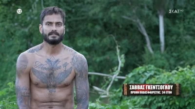 Survivor: Μπήκαμε στην 4η εβδομάδα - Τα χρήματα που έχει συγκεντρώσει μέχρι στιγμής ο Σάββας Γκέντσογλου