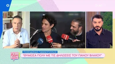 Ο Ποσειδώνας Γιαννόπουλος «δίκασε» τον Πάνο Βλάχο: «Δήθεν αντισυστημικότητα και επαναστατικότητα»