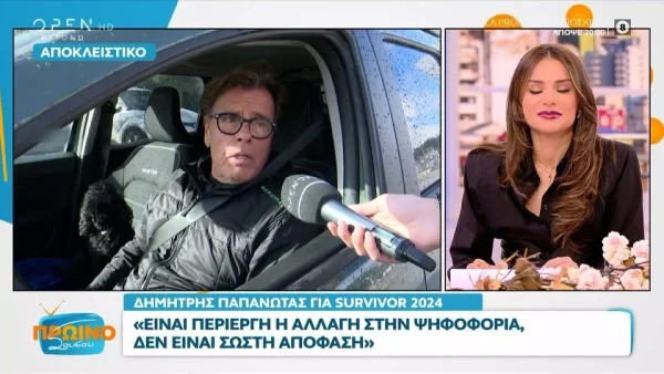 Δημήτρης Παπανώτας: «Το Survivor προσβάλει την ανθρώπινη αξιοπρέπεια»