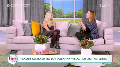 Ελένη Καρακάση: «Είχα ξεχάσει πώς είναι η ζωή μου χωρίς πόνο...» - Συγκινεί με την εξομολόγηση για το πρόβλημα της υγείας της