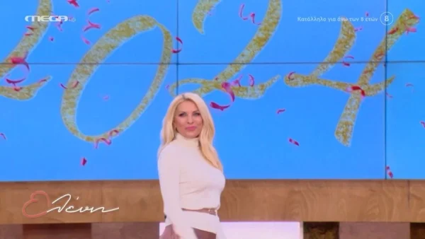 Ελένη Μενεγάκη: Με τα ίδια ρούχα επέστρεψε στο πλατό της εκπομπής της - Οι ευχές για το νέο έτος