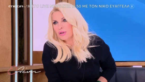 Ελένη Μενεγάκη: «Το παιδί αυτό είναι πολύ καλλιτεχνάκι...» - Το σχόλιο της για την κόρη του Σάκη Ρουβά, Αναστασία και η αποκάλυψη για τον γάμο