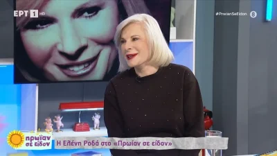 Ελένη Ροδά - Έπεσε θύμα απάτης και της απέσπασαν υπέρογκο ποσό: «Μου τα τρώνε, μεγάλοι απατεώνες