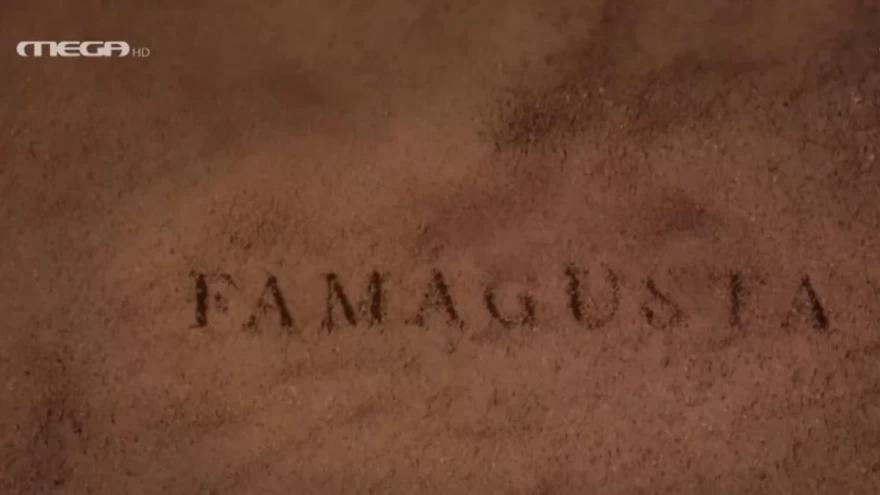 Fagamusta - Ανδρέας Γεωεργίου