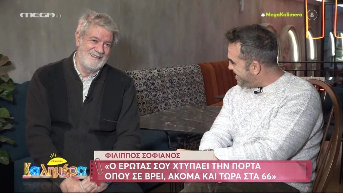 Φίλιππος Σοφιανός: «Έχουν σκοπό να βγάλουν λεφτά για αυτό και παίρνουν “φθηνό” προϊόν»