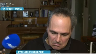 Σταμάτης Γαρδέλης: Η πρώτη αποκαλυπτική συνέντευξη μετά το Δαφνί και το Άγιο Όρος - «Δεν καταλαβαίνω την υποτίμηση...»