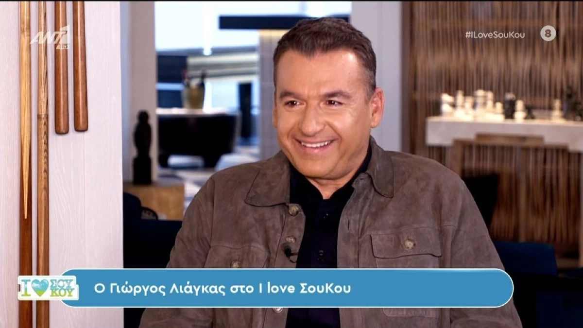 Γιώργος Λιάγκας: «Ήταν σχέσεις που δεν μου άρεσε να τις...» - Τι απαντά για το ενδεχόμενο ενός δεύτερου γάμου
