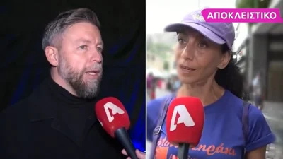 Φιλοθέη Μωβ: «Δεν με ενδιαφέρει...» - Η απάντηση στην "πικρία" του Γιάννη Βαρδή για τον γάμο της με τον Αντώνη