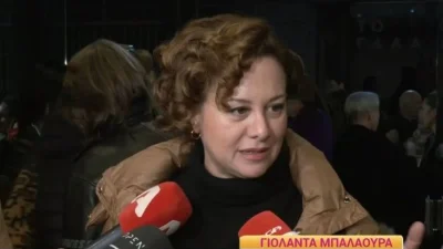 Γιολάντα Μπαλαούρα: «Κάποιος θα έστειλε στη συγκεκριμένη κυρία...» - Η απάντηση για το απειλητικό μήνυμα στη Ρούλα Πισπιρίγκου