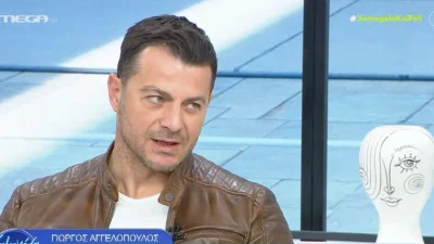 Γιώργος Αγγελόπουλος: «Κάθε μέρα νευριάζω σαν άνθρωπος που...» - Ρίγη συγκίνησης με την εξομολόγηση για το θάνατο της μητέρας του