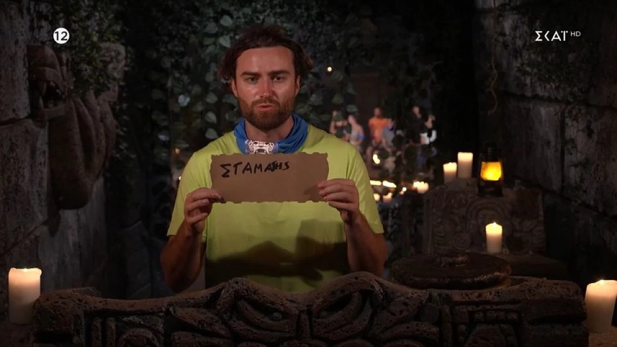 Survivor 2024: Αυτός είναι ο πρώτος υποψήφιος (7/1)