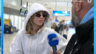 Γαρυφαλλιά Καληφώνη: «Όλα τα ζευγάρια έχουν τα προβλήματά τους, μη νομίζεις...» - Η εξομολόγησή της για τον Χρήστο Μάστορα