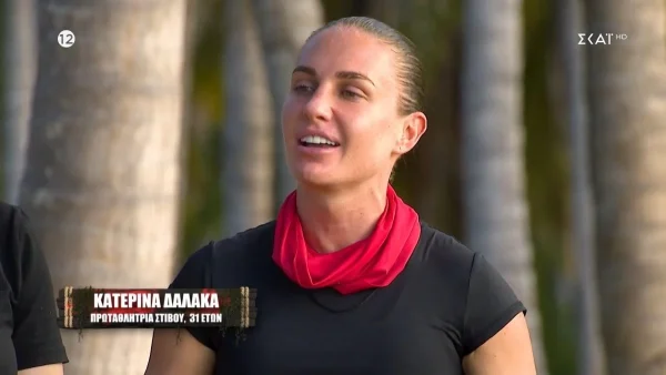 Survivor: «Βλέπεις κάνα λόκαλ να παραγγείλουμε μεσημεριανό;» - Το twitter "γλεντάει" την Κατερίνα Δαλάκα
