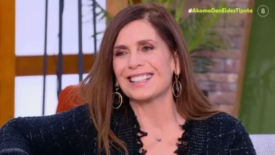 Κατερίνα Διδασκάλου: «Μιλούσα όλο το βράδυ με την αδερφή μου και με διαβεβαίωνε ότι δεν θα πεθάνω...» - Η εξομολόγησή της για τις κρίσεις πανικού