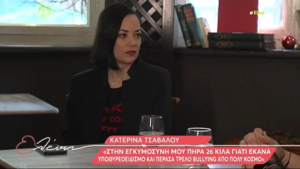 Κατερίνα Τσάβαλου: «Στον Έλληνα αρέσει να σχολιάζει και είμαστε ρατσιστές»
