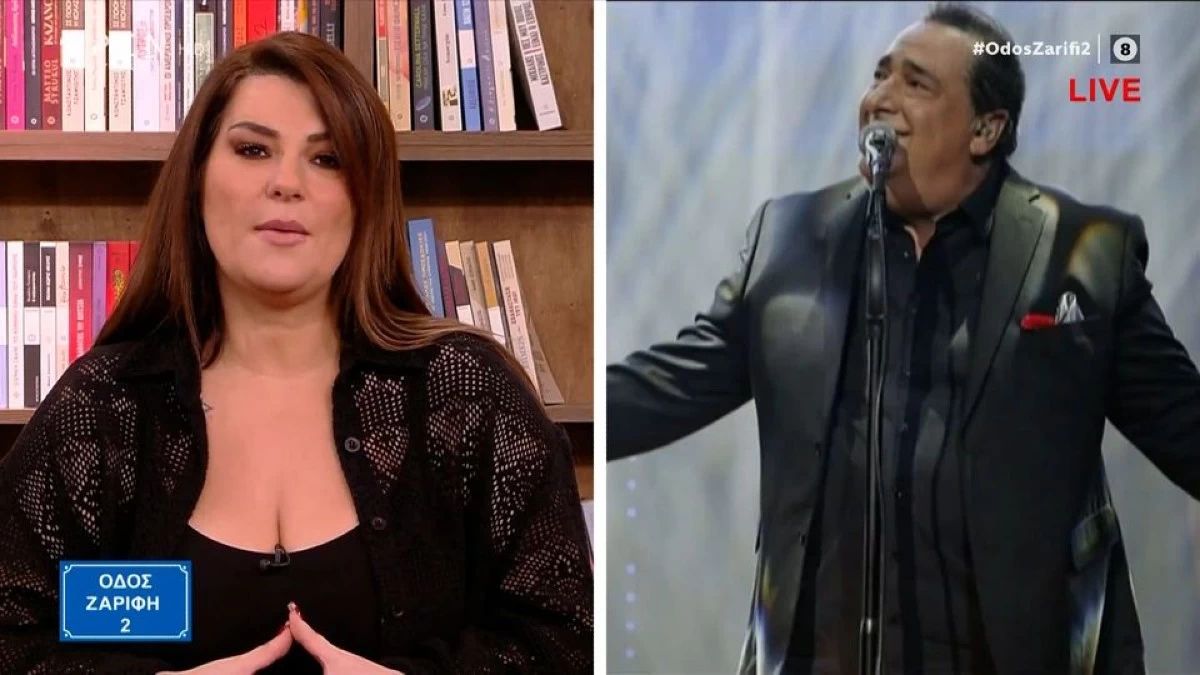 Κατερίνα Ζαρίφη - Το ιδιαίτερο αντίο στον Βασίλη Καρρά: «Είμαστε για πάντα καψούρηδες»
