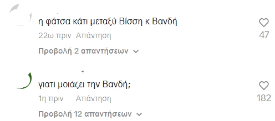 Έλλη Κοκκίνου - Σχόλια - μαλλιά