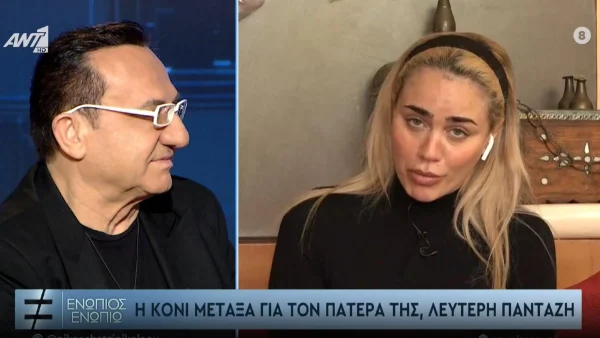 "Λύγισε" ο Λευτέρης Πανταζής με την συγκινητική εξομολόγηση της Kόνι Μεταξά: «Είναι το σουξέ της ζωής μου...»