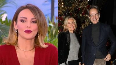 Μπέττυ Μαγγίρα: «Της αφιέρωνε τραγούδια, την χάιδευε...» - Η αποκάλυψη για την συμπεριφορά του Κυριάκου Μητσοτάκη προς τη Μαρέβα στη βραδινή τους έξοδο