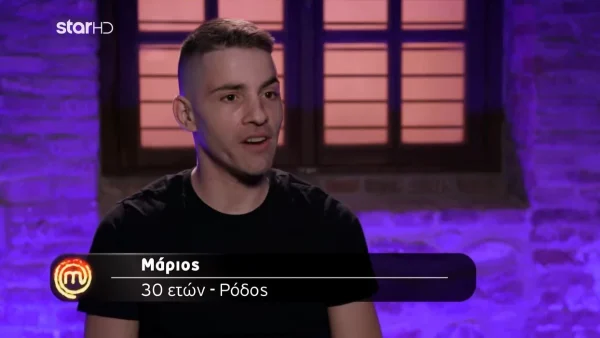 MasterChef 8: «Δύο φορές τον μήνα θα πρέπει να μεταγγίζομαι...» -  Συγκίνησε ο Μάριος με την εξομολόγηση για το πρόβλημα υγείας του