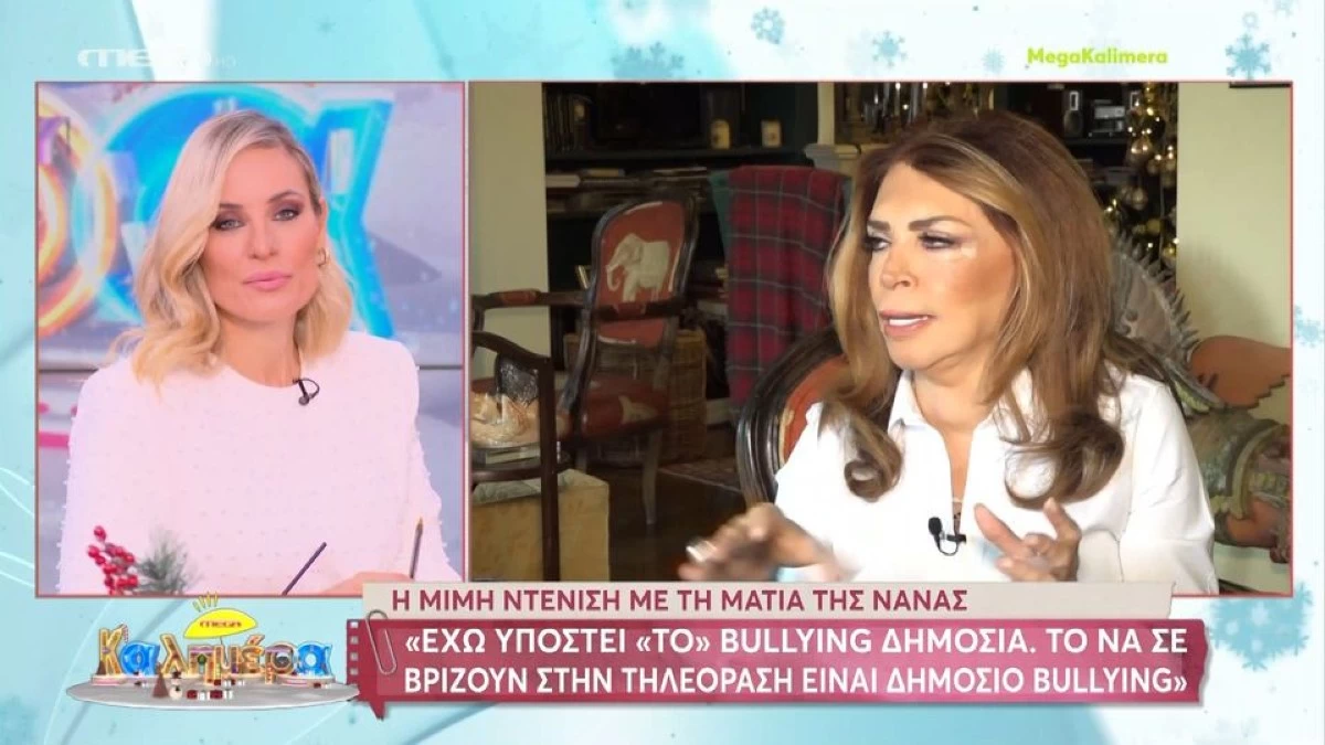 Μιμή Ντενίση: «Η Μαριτίνα πίστευε ότι είμαι κακή μαμά, γιατί...» - Η εξομολόγηση για τη σχέση με την κόρη της