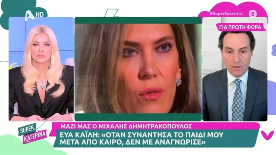 Μιχάλης Δημητρακόπουλος