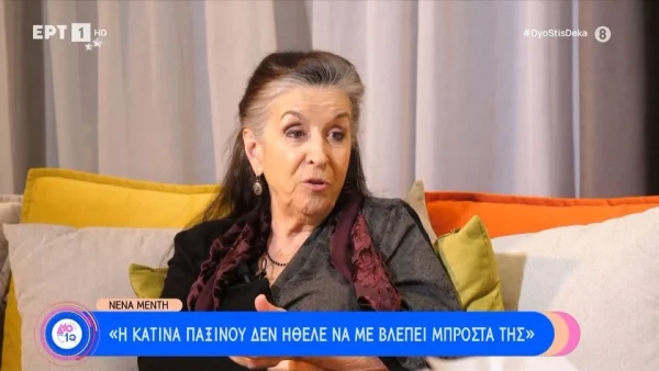 Nένα Μεντή: «Είναι κάτι πάρα πολύ δύσκολο που δεν το περίμενα...» - Συγκινεί με τις δηλώσεις της για την αρρώστια του συζύγου της