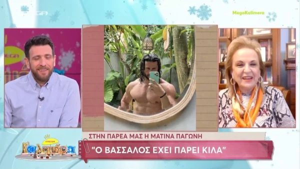 «Καυστική» η Ματίνα Παγώνη για τον Κωνσταντίνο Βασάλο: «Έχει πάρει κιλά, ήταν πολύ πιο αδύνατος!»