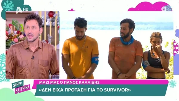 Κατερίνα Καινούργιου σε Πάνο Καλίδη: «Γιατί πήγες στο Celebrity ρε συ;»