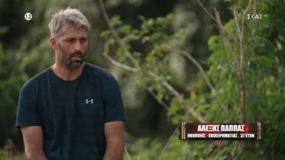 Survivor 2024: «Να κάτσει ήσυχος και στα αβγά του....» - Τα "καρφιά" του Αλέξη Παππά για τον Φάνη Μπολέτση