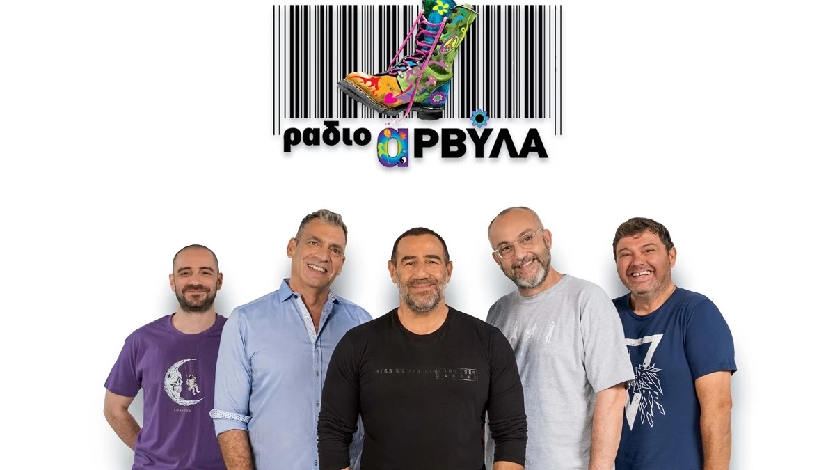 Ράδιο Αρβύλα πρεμιέρα 22/1: Κλαίνε ή γελάνε στον ΑΝΤ1 με τα νούμερα τηλεθέασης του Αντώνη Κανάκη;