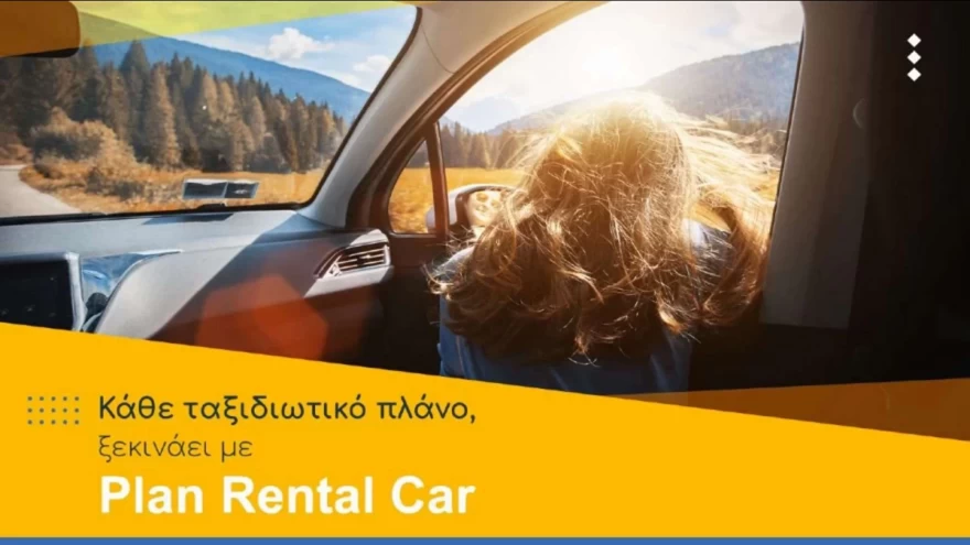 rental plan