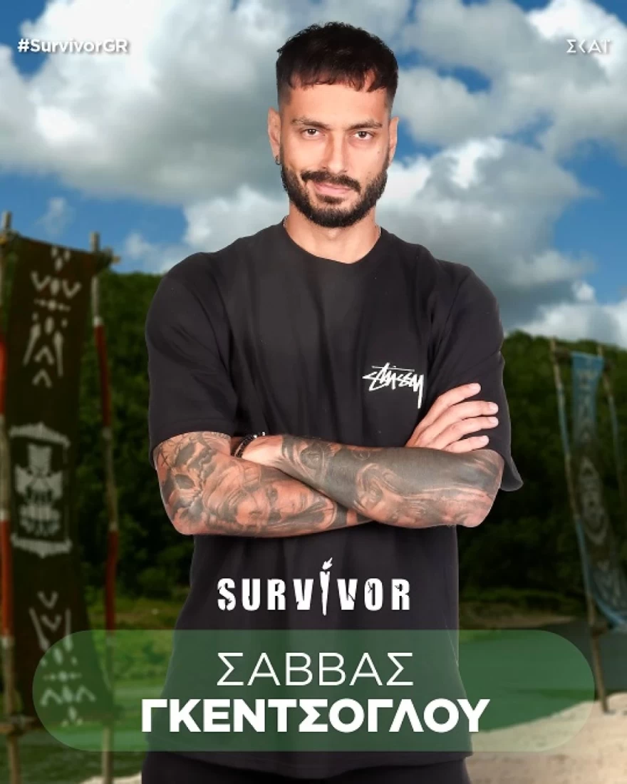 Σάββας Γκέντσογλου