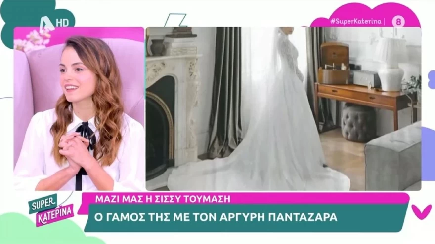 Σίσσυ Τουμάση