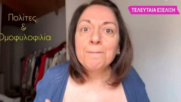Σοφία Μουτίδου: «Έχεις συνδυάσει το σπίτι του ομοφυλόφιλου με σ...ξ, όχι με το ενδεχόμενο να θέλει να γίνει πατέρας...»