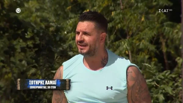 Survivor 2024: «Θέλω Παππά με χαρά μεγάλη, του έχω αδυναμία...» - Συστήθηκε στο κοινό ο Σωτήρης Λαμάι