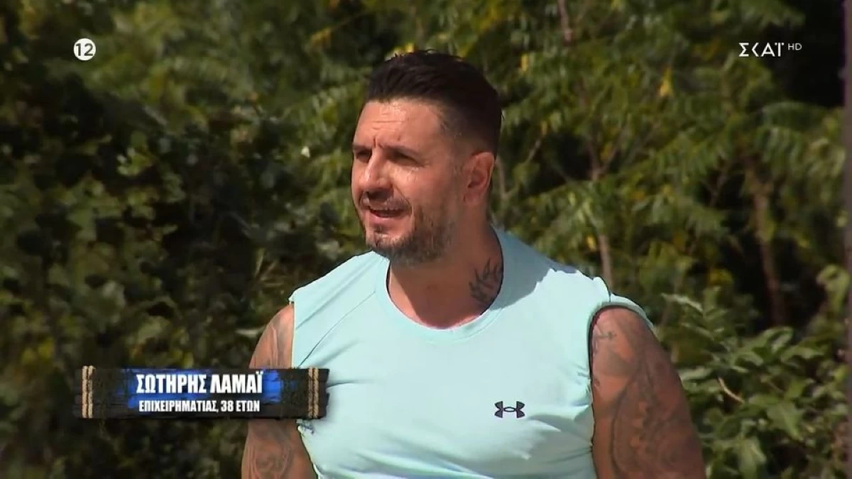 Survivor 2024: «Θέλω Παππά με χαρά μεγάλη, του έχω αδυναμία...» - Συστήθηκε στο κοινό ο Σωτήρης Λαμάι