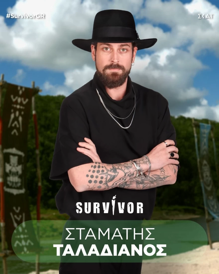 Σταμάτης Ταλαδιανός