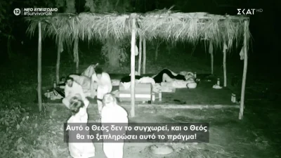 Survivor 2024: «Θα στο ξεπληρώσει αυτό ο Θεός» - Άσχημος καβγάς τα μεσάνυχτα στην καλύβα των μπλε
