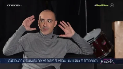 Θανάσης Αλευράς - H εξομολόγηση για το αυτοάνοσο που τον ταλαιπωρεί: «Με έχει φέρει σε μεγάλη αμηχανία»