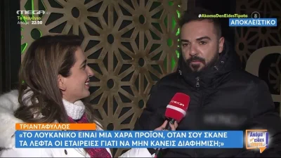 Ο Τριαντάφυλλος ρίχνει τα «καρφιά» του στον Γιώργο Νταλάρα: «Αν του έδιναν μισό εκατομμύριο, θα έλεγε όχι;»