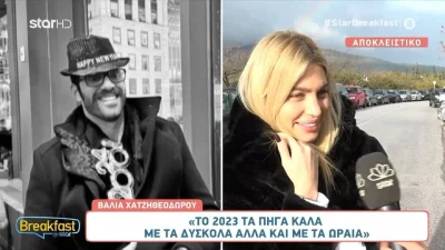 Βάλια Χατζηθεοδώρου: «Τον έρωτα δεν μπορείς να τον κανονίσεις...» - Η πρώτη αντίδραση για τη σχέση της με τον Νίκο Παππά